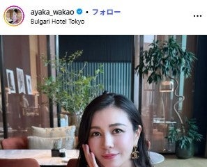 「バチェラー2」若尾綾香、第1子妊娠を発表 夫との2ショットでふっくらお腹披露 画像