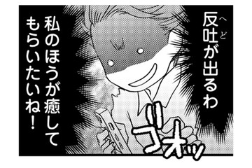 マーちゃんは、ママ友だった！ 旦那の不倫疑惑が確信に変わった瞬間…【私の入院中に、旦那がセフレを作りました #13】 画像