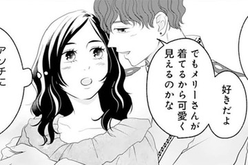 「かわいい」イメチェンした私に推しが褒めてくれた！もっと推さなきゃ【かつて女の子だった人たちへ #54】 画像