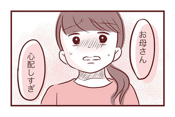 子どもを病院へ連れて行く目安は？ 不安なママを安心させる助産師さんの言葉【母の勘を信じて 次男が入院するまでの記録 #１】 画像