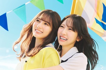 日向坂46、“小坂菜緒＆金村美玖Wセンター”15枚目シングルジャケットアートワーク解禁【お願いバッハ！】 画像