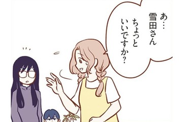 幼稚園バスからみんな元気に降りてきた！でも先生が一人のママだけ呼び止めて何か伝えている。どうしたんだろう？【犯人は私だけが知っている～母たちは静観する～ #２】 画像