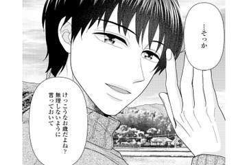 祖母の銭湯を楽しみに来てくれる人がいる。でも今は…【サウ女のたしなみ～脱サラOLの銭湯リノベーション～（１）  #９】 画像