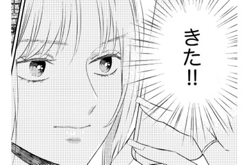 夫はまた前妻からの呼び出し…私、動きます!!【29歳の不・純愛 #22】 画像