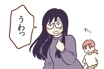 子どもたちがいたずらしてる？駆け寄ってみると、まさかの驚く光景が！思わず息をのんでしまった【犯人は私だけが知っている～母たちは静観する～ #４】 画像