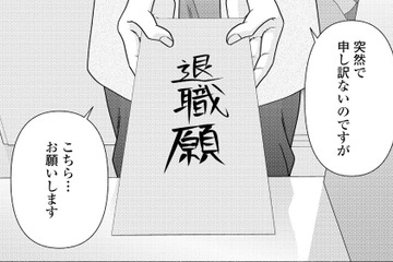 銭湯を継ぐ覚悟で会社を退職。その話を祖母にした結果…【サウ女のたしなみ～脱サラOLの銭湯リノベーション～（１）  #11】 画像