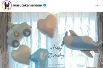 丸高愛実、長男が1歳に！幸せ家族SHOTにファンほっこり「旦那様にそっくり」「これからの成長楽しみ」 画像
