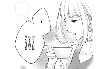 「元夫の弟」の告白、許されないと思って断ったけど「好き」が消えない…【ビスチェを脱がせて #31】 画像