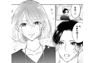 モラハラ夫と別れ、後輩に背中を押された私が選んだ新しい生き方【サレてからモテます #６】 画像