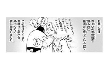手術を受けるために、看護師だった義姉と揃えた準備グッズ。実際の入院生活の感想は!?【末期ガンでも元気です #16】 画像