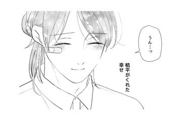 逃亡後のホームレスの生活。差し出された一皿のカレーが人生を変えてくれた【ギルティワンルーム #15】 画像
