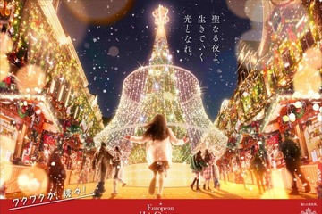 ハウステンボス、クリスマスイベント2025概要公開 シャンデリアツリー＆聖歌隊の感動ショーが夢の世界へ誘う 画像