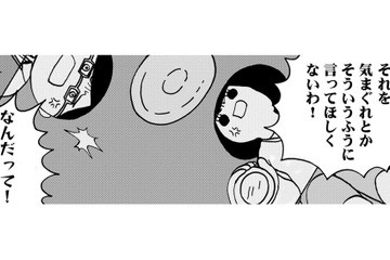 母が悩み抜いて決めた「娘の小学校不登校」を、父は「一時の気まぐれ」扱い【幼稚園から不登校の私 #６】 画像
