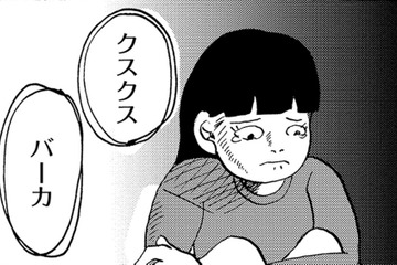 声が聞こえる…3浪から引きこもりに。「自分がおかしい」自覚はなし【統合失調症日記 #４】 画像