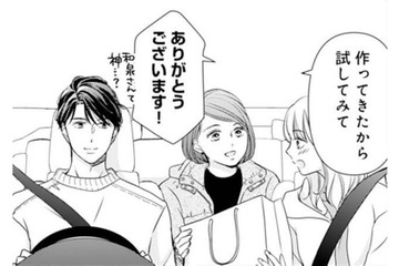 つわりの時のライフハック!?食べられない時でも喉を通るアレって？【ご懐妊！！ #33 】 画像