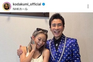 「2人とも若いっ！！」倖田來未、郷ひろみのコンサートへ！笑顔の2SHOTに反響「楽しそうで嬉しい」 画像