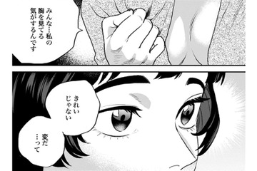 「みんな私の胸を見ている気がする」乳がん手術後に気になる胸の位置。美容外科医に相談すると？【Dressing　美容外科医　森野まりあ #９】 画像