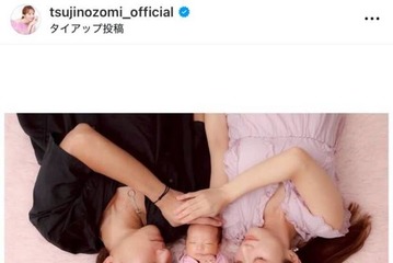 辻希美＆杉浦太陽、次女のニューボーンフォトを披露「可愛いが溢れてました」 画像