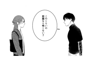 怖がる様子に距離をとってくれる彼。優しい言葉に心が揺れて、思わず「孤独」を吐き出した…【ギルティワンルーム #26】 画像