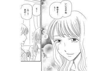 息子の保育園に転入してきた親子、家に遊びに来て突然泣き出した理由とは【その汚仕事OUT! 輸入品を国産といって売るのは不正では!? #32】 画像