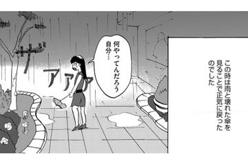 外出時に、幻聴をまぎらわせる方法とは【統合失調症日記 #15】 画像