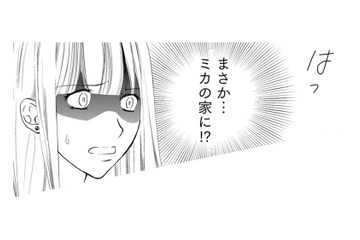 朝目覚めると夫と息子がいない！不倫相手の顔が浮かび胸騒ぎが止まらない【チンカルボー（上） #30】 画像