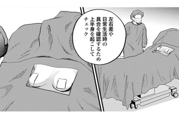 美容外科の手術ってこんなに 丁寧なの？名医の繊細さにアシスタントが毎回驚愕【Dressing　美容外科医　森野まりあ #13】 画像