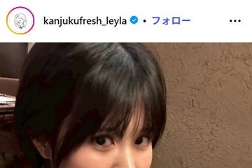 完熟フレッシュ・池田レイラ、8年前＆現在の比較写真公開「美人お姉さんになってる」「成長感じる」の声 画像