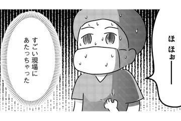 医師から「切りたてのもの」を手渡されて…。あまりに厳しい初日の洗礼に私は【手術室の中で働いています。 #９】 画像