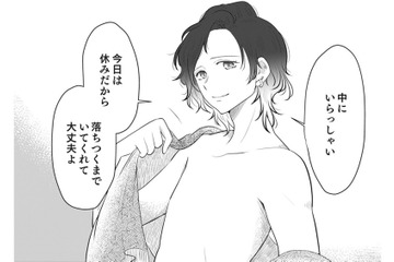 助けたおばあさんについていったら「まぶしい人」と出会った。次に現れた美人は誰？【リスタートの花 #９】 画像