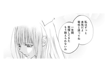 話し合いの末…妻は息子を連れて実家に戻ることを決意！一方夫に“親の自覚”はゼロ【チンカルボー（下） #42】 画像