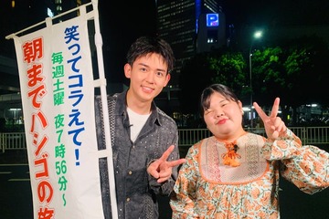WEST.小瀧望「笑コラ」ハシゴの旅初参戦 アイドルから“ファンサ”もらえるコツ判明？ 画像