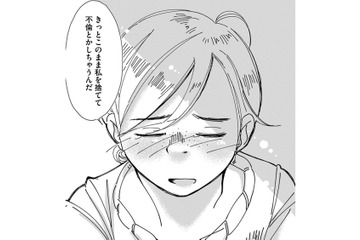 「不倫されたらどうしよう」ママ友に夫のことをグチったら爆笑された…【SNSから始まる婚外恋愛 #６】 画像
