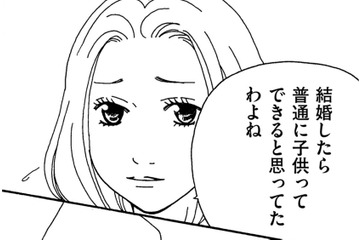 「結婚したら妊娠できると思ってた」45歳、2度目の体外受精も妊娠せず【SNS監視ママ #17】 画像