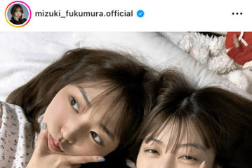譜久村聖、モー娘。羽賀朱音とのお揃いパジャマSHOTにファン悶絶「めっちゃ可愛い」「姉妹みたい」 画像
