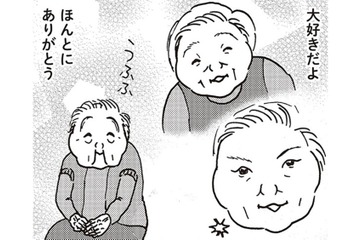 「本当にこれが日本のマナーなの？」香典に自分の名前を書いてはいけないと知った衝撃【女４０代はおそろしい＃７】 画像