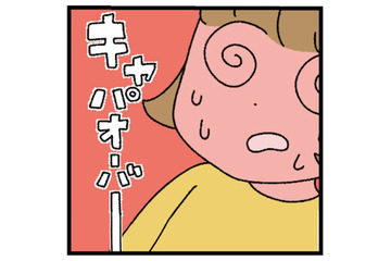 「僕の彼女になってください」そっと手を握られて、イケメン先輩に告白される【憧れのイケメン先輩が、束縛クズ男に豹変しました #４】 画像