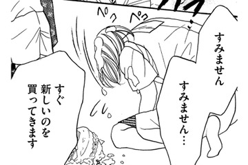 ママ友・子どもたちの前で、ボスママが土下座を要求【娘の命を奪ったヤツ #７】 画像