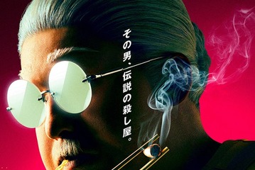 人気漫画「SAKAMOTO DAYS」実写映画化決定 主人公・坂本の実写版ビジュアル初公開【原作者コメント】 画像