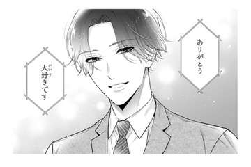 「大好きです」大人気作家が、授賞式で公開告白！ 相手は誰なのか、マスコミもSNSも大騒動【黒崎さんの一途な愛がとまらない  #31】 画像
