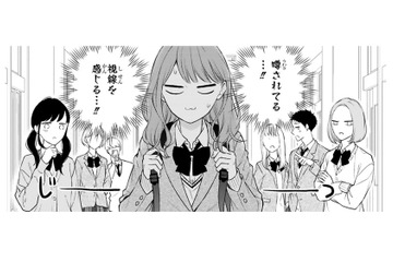 学校に行っても感じる、じっとりとした皆の視線。もう、身が持たない…。耐えきれず思わず!?【黒崎さんの一途な愛がとまらない  #33】 画像