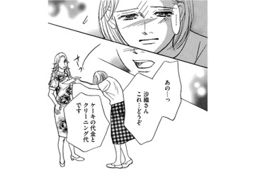ケーキ代、カーペットのクリーニング代の弁償で、10万円を消費者金融でローン【娘の命を奪ったヤツ #９】 画像