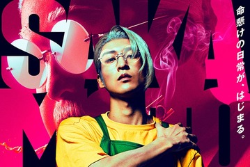 Snow Man目黒蓮、実写映画「SAKAMOTO DAYS」主演で福田雄一監督と初タッグ 4時間の特殊メイクで140kgボディに【コメント】 画像
