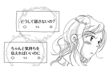期待して傷つくのはもうイヤだ…夫の顔色をうかがってビクビクする日々【SNSから始まる婚外恋愛 #11】 画像