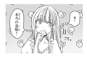 ルイス王子の宮が今日から私の家。部屋にやってきた王子が私に話したい事とは!?【幸運王子と不運令嬢が相殺結婚したら溺愛が始まりました #10】 画像