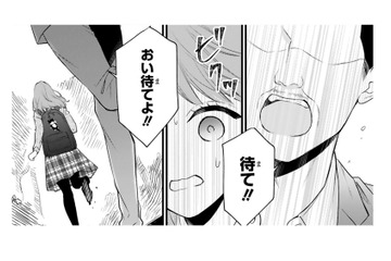 「流出されなくなかったら、密会写真を買わない？」しつこい記者がやってきて脅迫…【黒崎さんの一途な愛がとまらない  #36】 画像