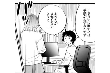 「綺麗に直すには手順が大切」美容外科医はそういうけれど待ってられない！【Dressing　美容外科医　森野まりあ #24】 画像