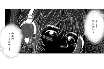 「うまくいっていない夫との関係」にSNSでアドバイスをくれた人はまさかの若い男だった⁉【SNSから始まる婚外恋愛 #14】 画像