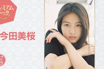 今田美桜「あんぱん」最終回直後に「あさイチ」出演決定 台本にない涙・夫婦の絆見せた舞台裏明らかに 画像