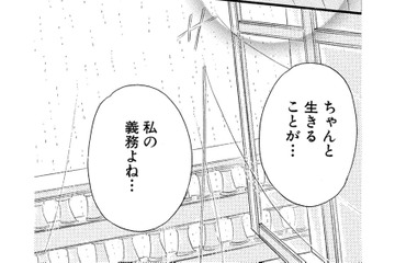 亡き夫のためにも「ちゃんと生きること」が私の義務【お茶の間の時間 #29】 画像